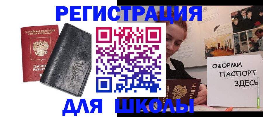 временная регистрация поиск в Кировской области