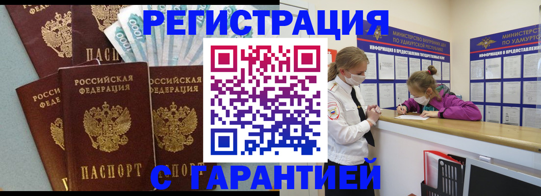 форма 3 в Кировской области